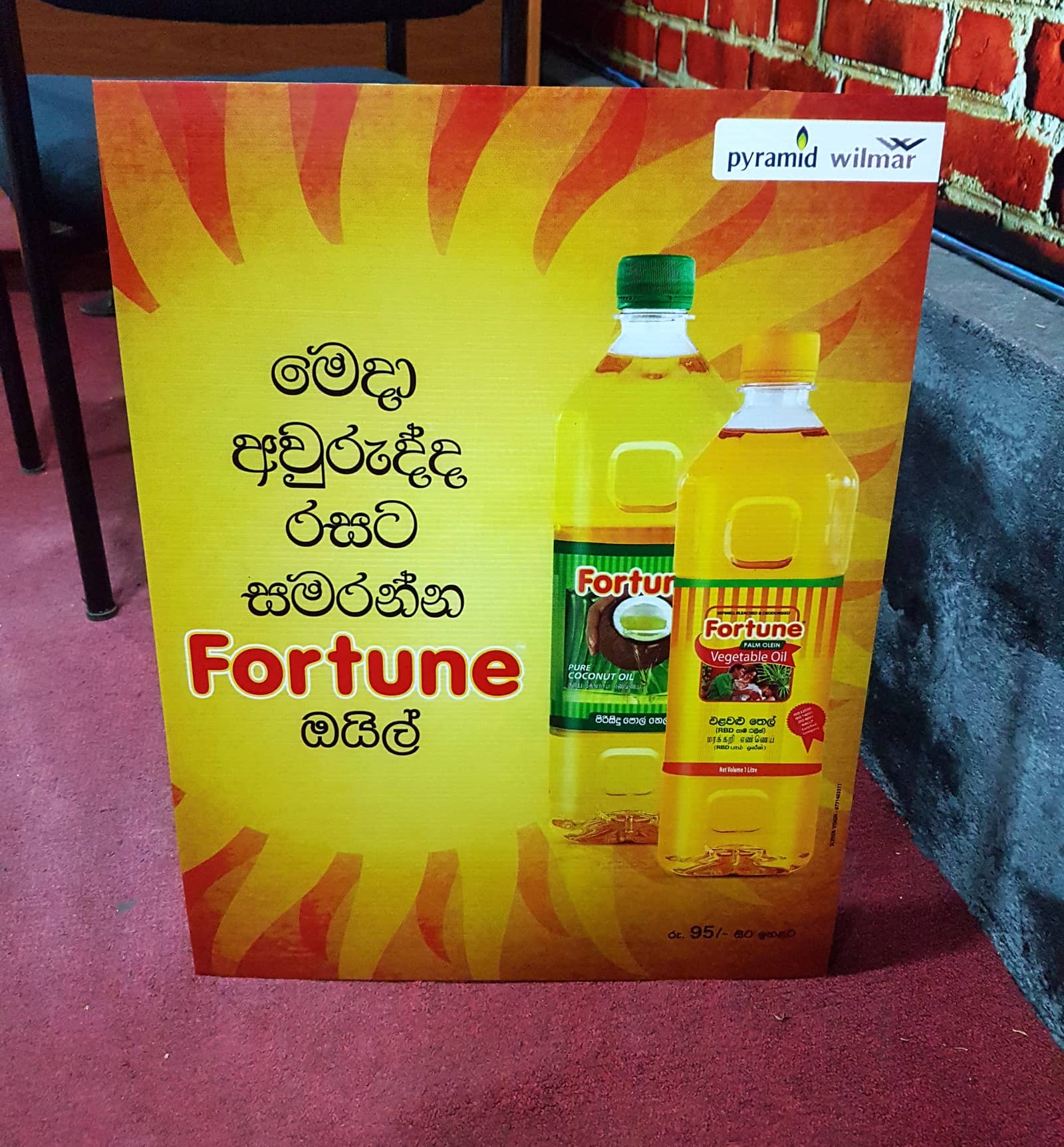 Fortune cooking-oil sunburst cut-out standee