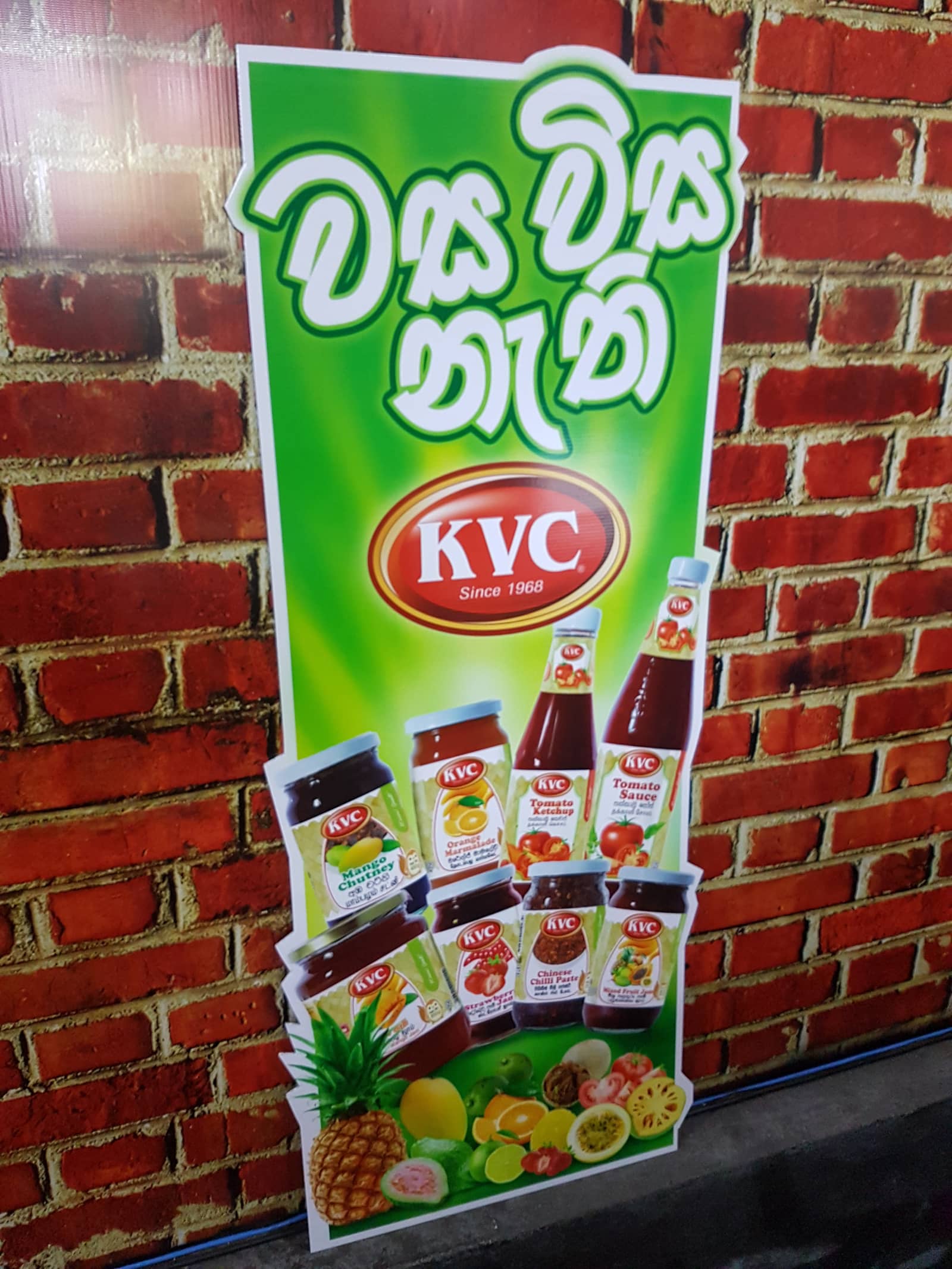 KVC sauce cut-out standee with product bottles